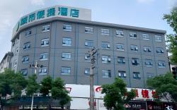 City Comfort Inn You County Wangyun International Plaza