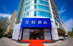 Starway Hotel Urumqi Nanhu Plaza