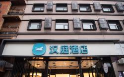 Hanting Hotel Weifang Shouguang Zhengyang Road