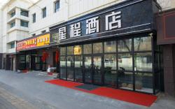 Starway Hotel Urumqi Institute Of Political Science And Law