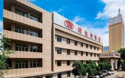 Vienna Hotel Urumqi Railway Administration Academy of Sciences