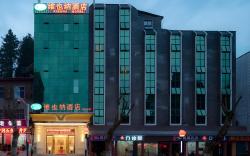 Vienna Hotel Jiangxi Ji'an Jinggangshan
