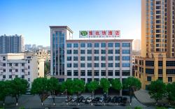 Vienna Hotel Hunan Yueyang East High-Speed Railway Station Wal-Mart