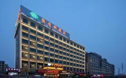Vienna Hotel Hunan Yueyang Exhibition Center Industrial Park