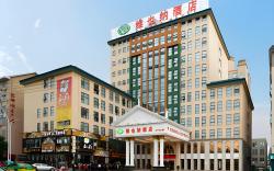 Vienna Hotel Hunan Xinning Langshan