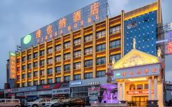 Vienna Hotel Hubei Dangyang Bus Passenger Station