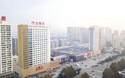 Vienna Hotel Shouguang Wanda Plaza