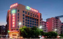 Vienna Hotel Hunan Hnegyang Chuanshan Road 1st of Huanan