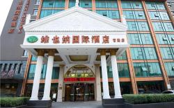 Vienna International Hotel Shanghai Pudong New District Caolu
