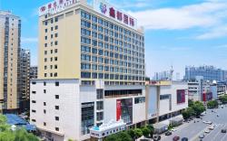 Vienna Hotel Hunan Hengyang Railway Station