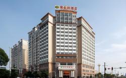 Vienna Hotel Hunan Changde Anxiang