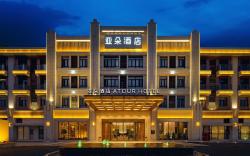 Atour Hotel Hengyang Nanyue Hengshan Mountain Scenic Spot