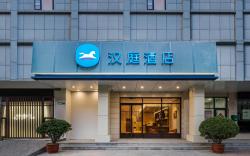 Hanting Hotel Xuzhou Deji Square