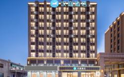 Hanting Hotel Xuzhou University of Technology