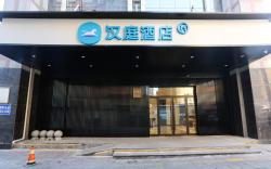 Hanting Hotel Urumqi Beimen Metro Station