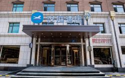 Hanting Hotel Anshan Tiexi Center Sandao Street