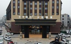 Ji Hotel Xuzhou Gulou District Government