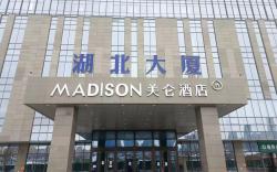 Madison Urumqi High-speed Railway Station Wanda Plaza