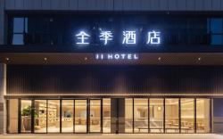 Ji Hotel Jinzhou Ancient City