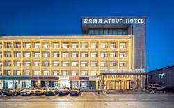 Atour Hotel Urumqi South Beijing Road Zhongyinggong Railway Station