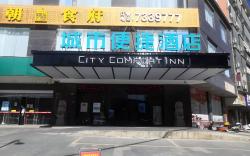 City Comfort Inn Changning Wangchao