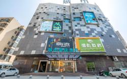 City Comfort Inn Yueyang Pingjiang Nanjiang Fulon Pedestrian Street