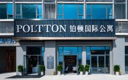Poltton International Service Apartment Shanwei Urban District High-speed Railway Station
