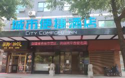 City Comfort Inn Chenzhou Wuling Square