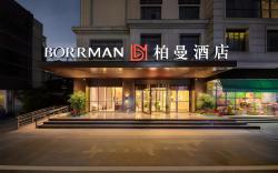 Borrman Hotel Laibin High-speed Railway Station Walmart