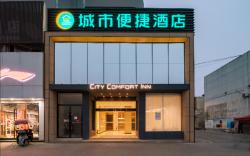 City Comfort Inn Qianjiang Guanghua Oil Field