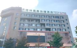 Green Tree Inn DaLian Jinzhou District Taoyuan Community Hongwei Lanshan Metro Station