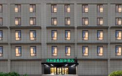 Green Tree Inn Nantong Rudong County Executive Center