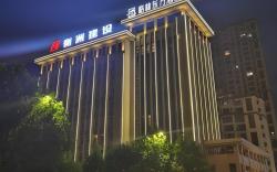 GreenTree Eastern Hotel Hengyang High-tech Zone Hengzhoufu