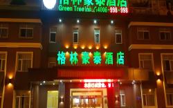 GreenTree Inn Xuzhou Yunlong District Tongshan Road Metro Station