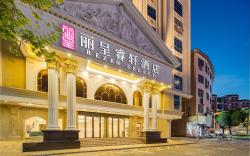 Rezen Select Hotel Meizhou Wuhua