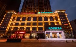 City Comfort Inn Hengyang East Station Linghu Wanda Industry College
