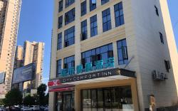 City Comfort Inn Shaoyang Xinshao