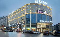 Echarm Hotel Zhuzhou You County