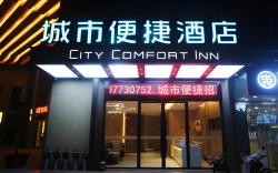 City Comfort Inn Liuzhou Liubai Road Bailian