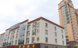 GreenTree Inn Suqian Sucheng Area Weishan Lake Road Hotel
