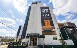 Jeonju Hotel Torang