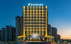 Rezen Hotel Huzhou Zhili Junchen
