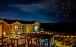 Jeju Dokchae Poolvilla Gwakjidaon Stay