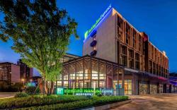 Holiday Inn Express Wuxi East Station By IHG