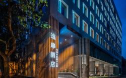 UrCove By Hyatt Shanghai Lujiazui EXPO