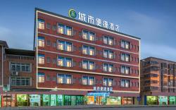 City Comfort Inn Liuzhou Liudong Luorong