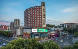 Echarm Hotel Hengyang Jinzhong Dayan City Nanhua University