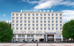 Country Inn & Suites by Radisson Guangshui Binhe Park Yuming