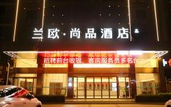 LANOU Hotel Xintao Taipei Impression