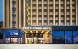 Atour Hotel Shanwei High-speed Railway Station Binhai Park
